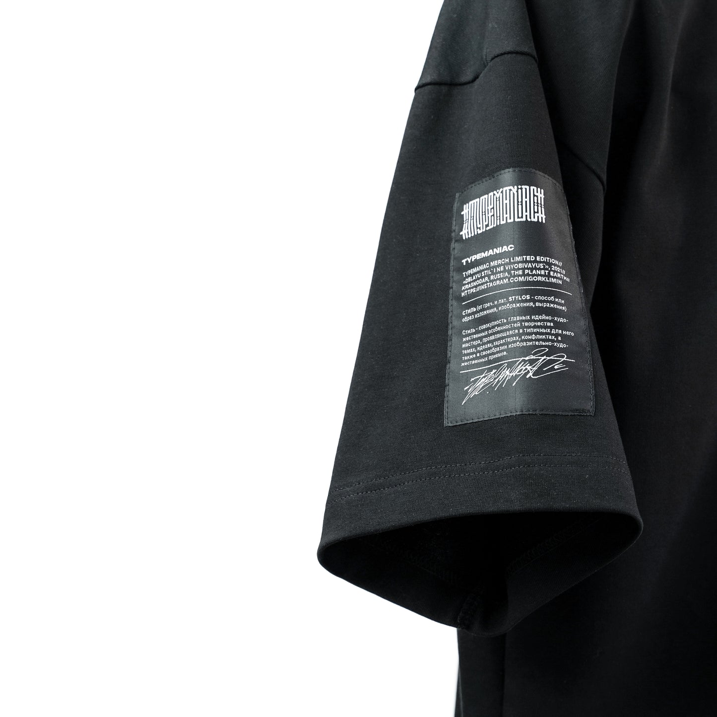 Oversize t-shirt "ARTIST"