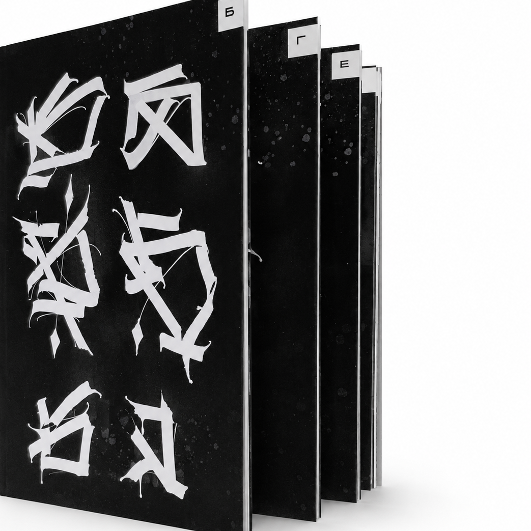 TYPEMANIAC Font Collection — Calligraphy & Lettering Alphabet Guide (2020 Edition)