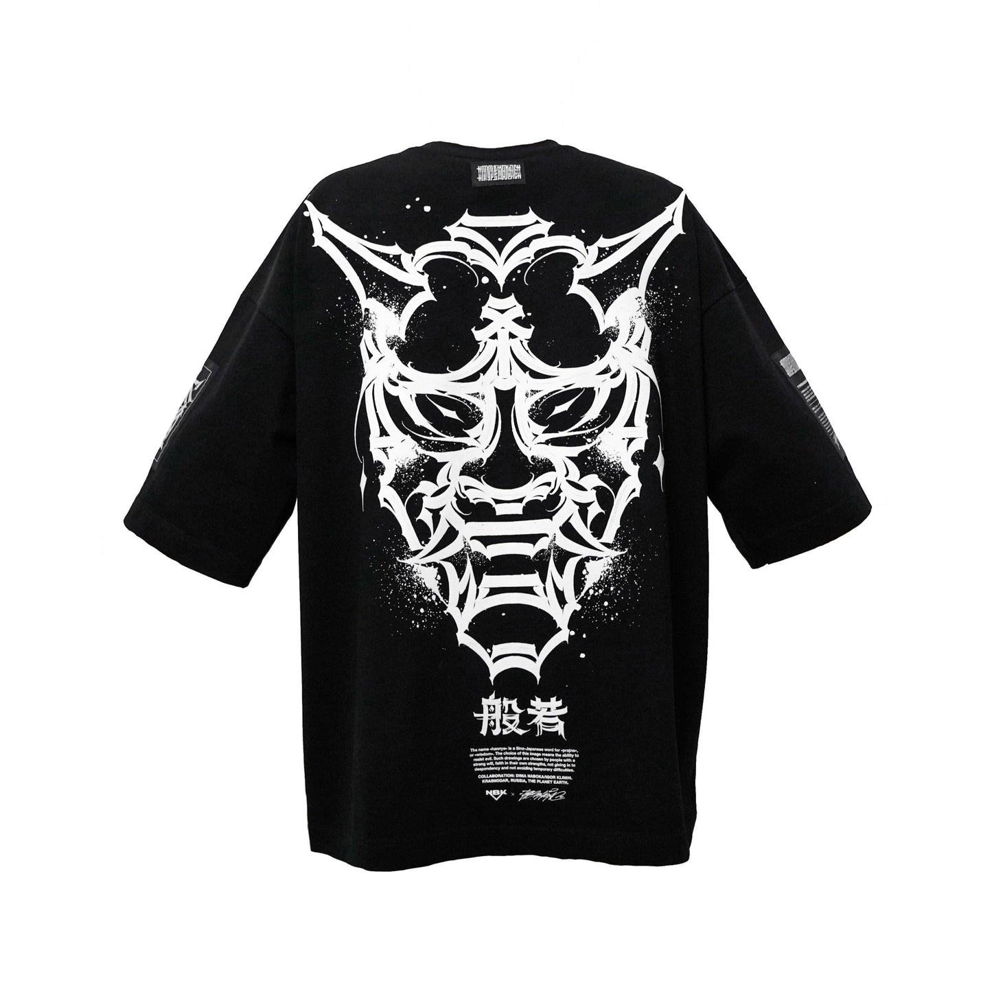 Oversize t-shirt "HANNYA"