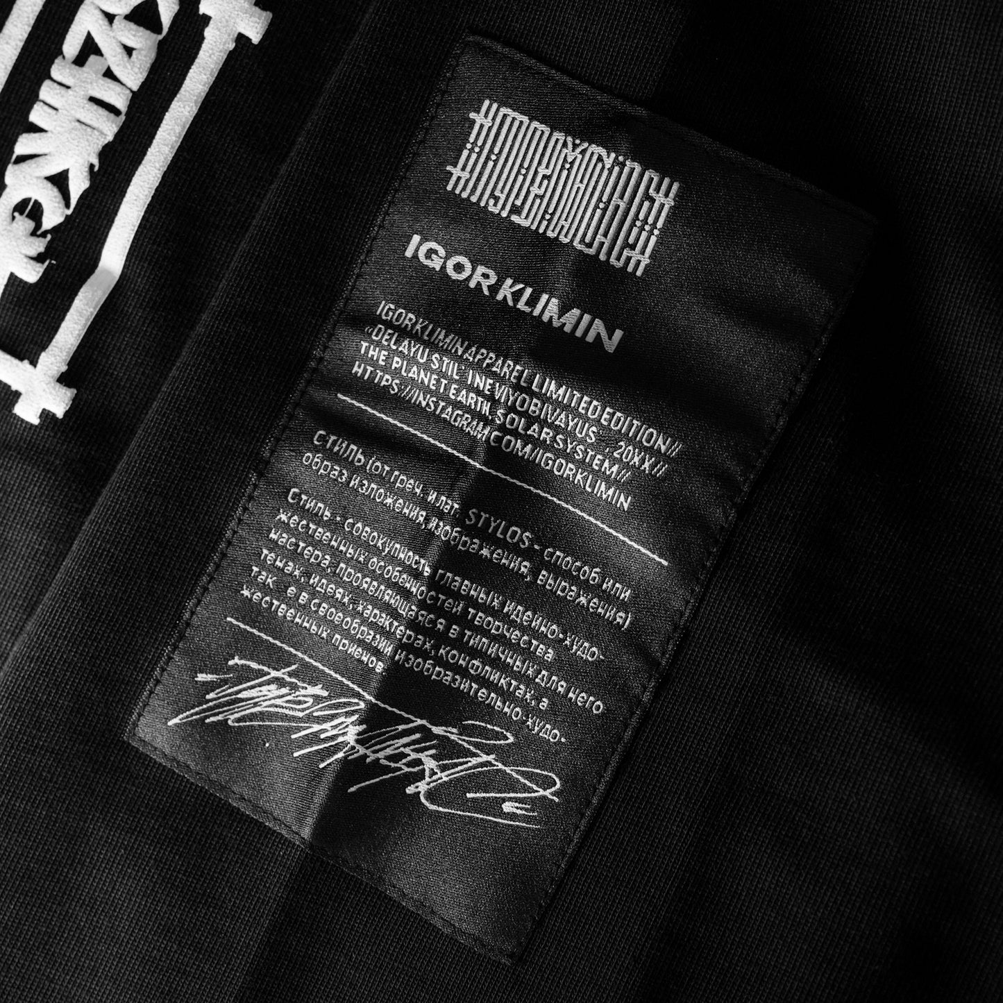 Футболка пустая большого размера