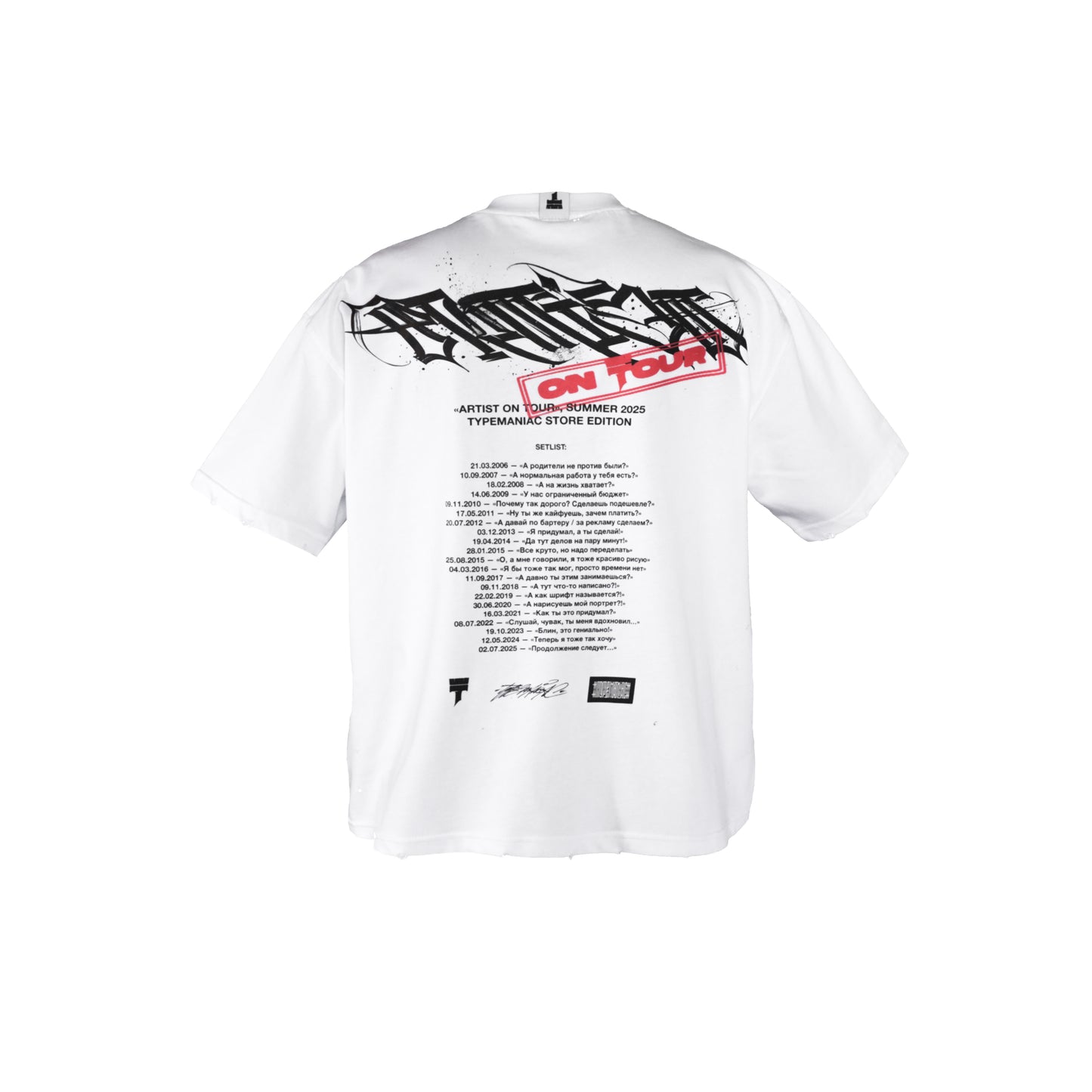 T-shirt "Artist on tour" white