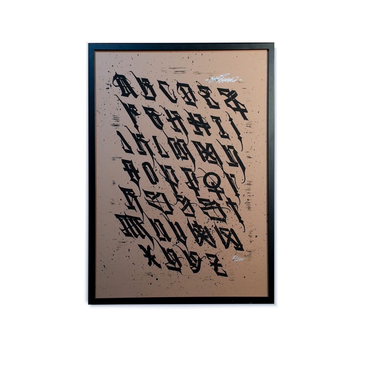 Плакат-линогравюра "Дисциплина превыше мотивации" 50*70 см А2.