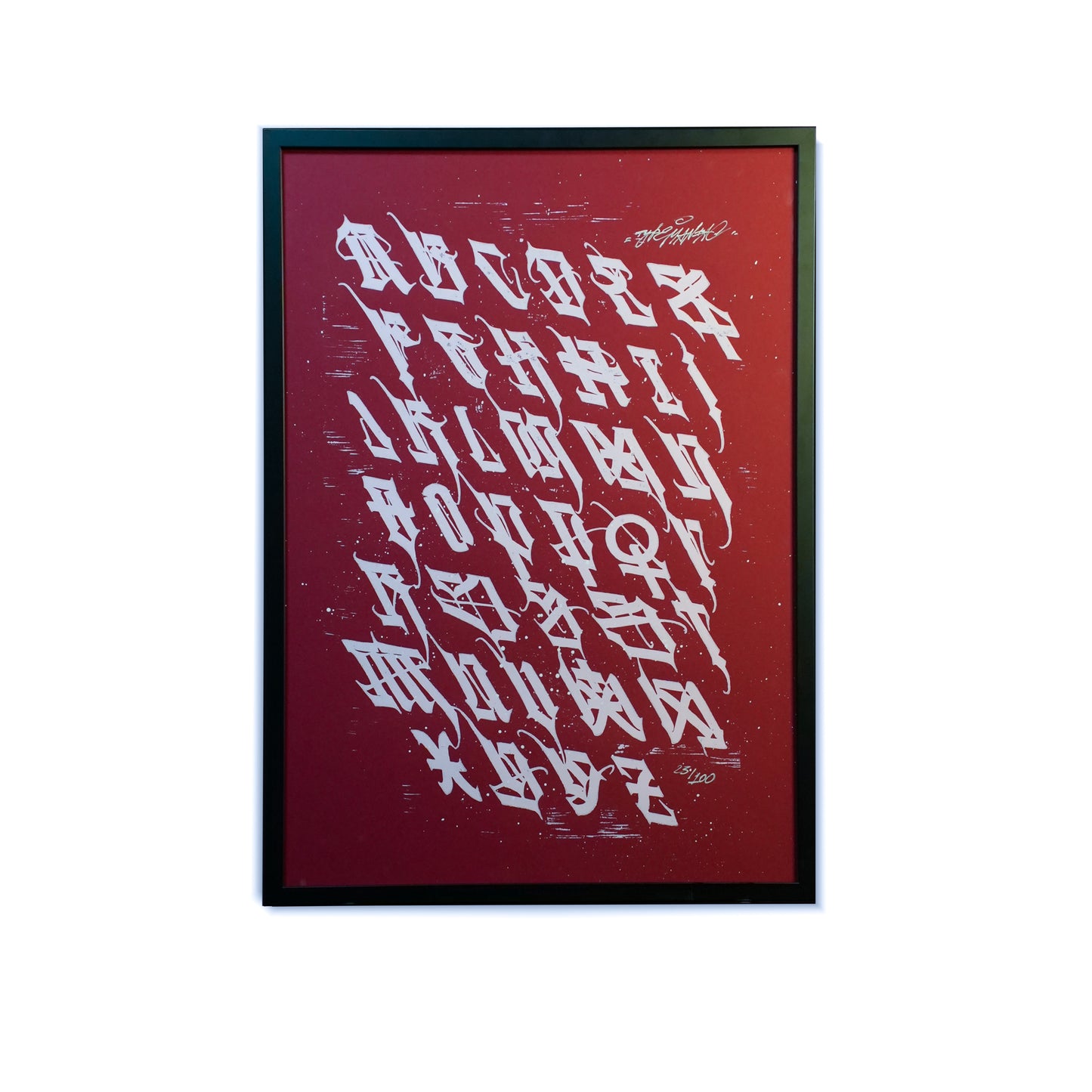 Плакат-линогравюра "Дисциплина превыше мотивации" 50*70 см А2.